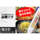 Illustration for article titled Salt Meter Tells You If Your Dinner Is Going To Slowly Kill You